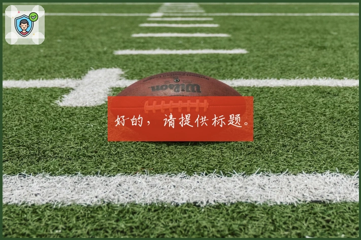 好的，请提供标题。