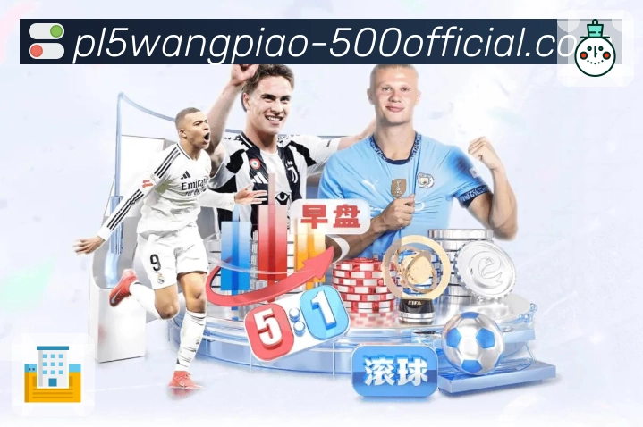 500彩票网官方